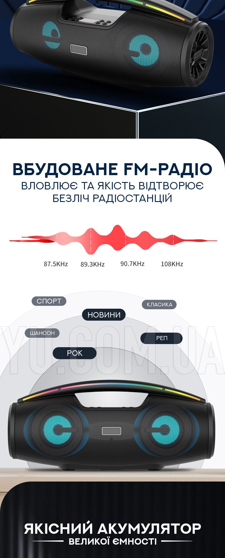 Портативна акустична система TMG ORIGINAL B100